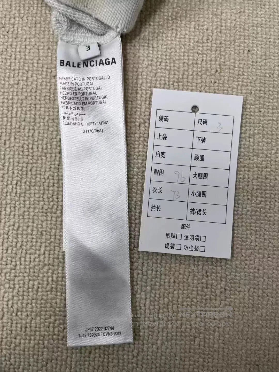 Balenciaga balenciaga white hooded sweatshirt with logo. Size US M / EU 48-50 / 2 - 4 Thumbnail