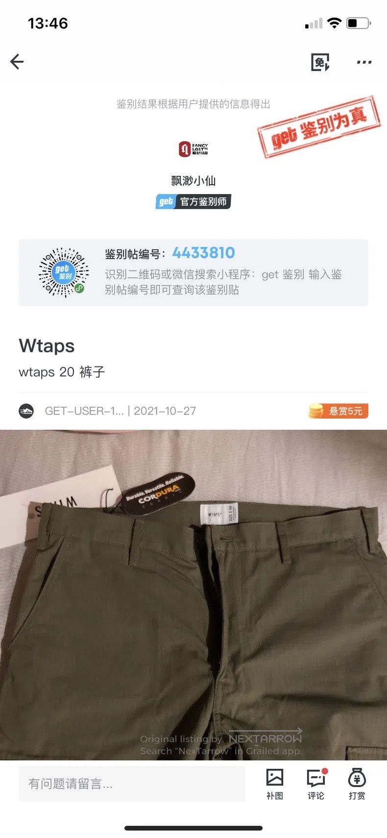 Wtaps Wtaps size XL Brown casual pants Size US 43 - 9 Thumbnail