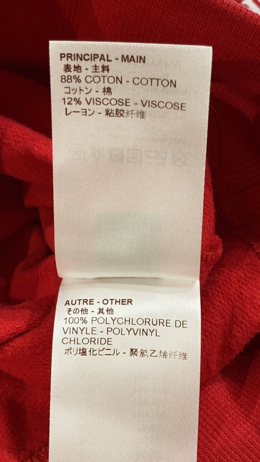 Louis Vuitton × Supreme LOUIS VUITTON X SUPREME L Box Logo Hoodie sweatshirt Size US L / EU 52-54 / 3 - 13 Thumbnail