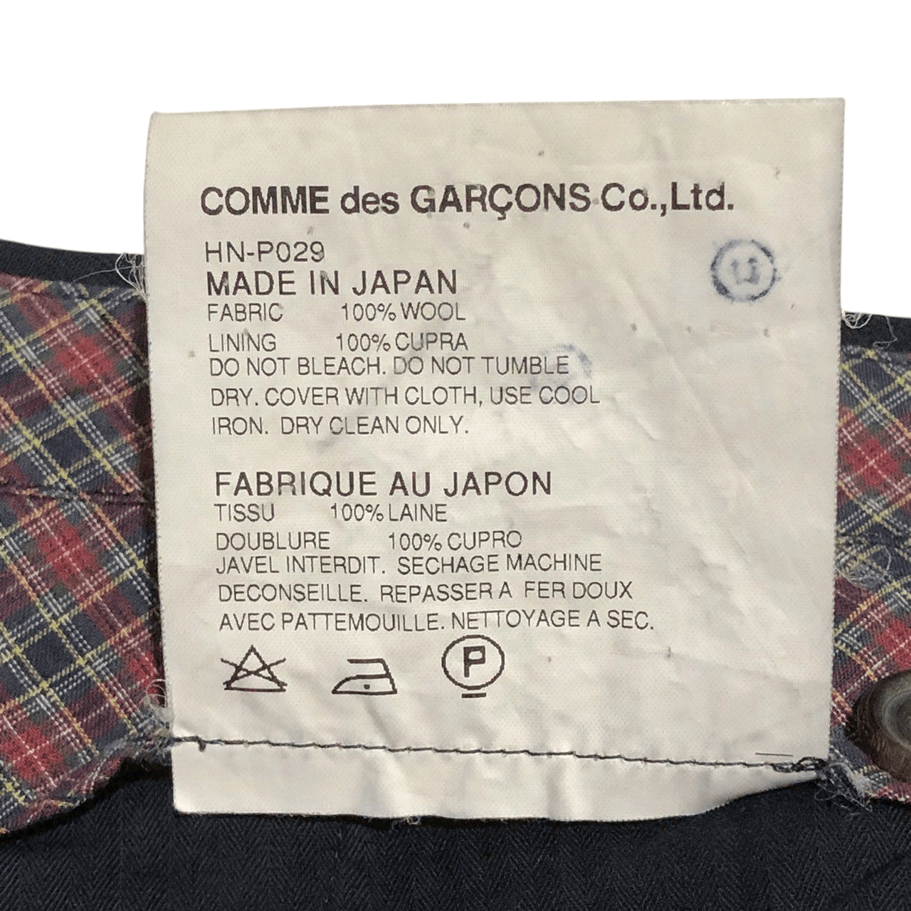 Comme des Garcons Homme Comme des Garçons Homme Wool Slacks (HN-P029) Size US 32 / EU 48 - 9 Thumbnail
