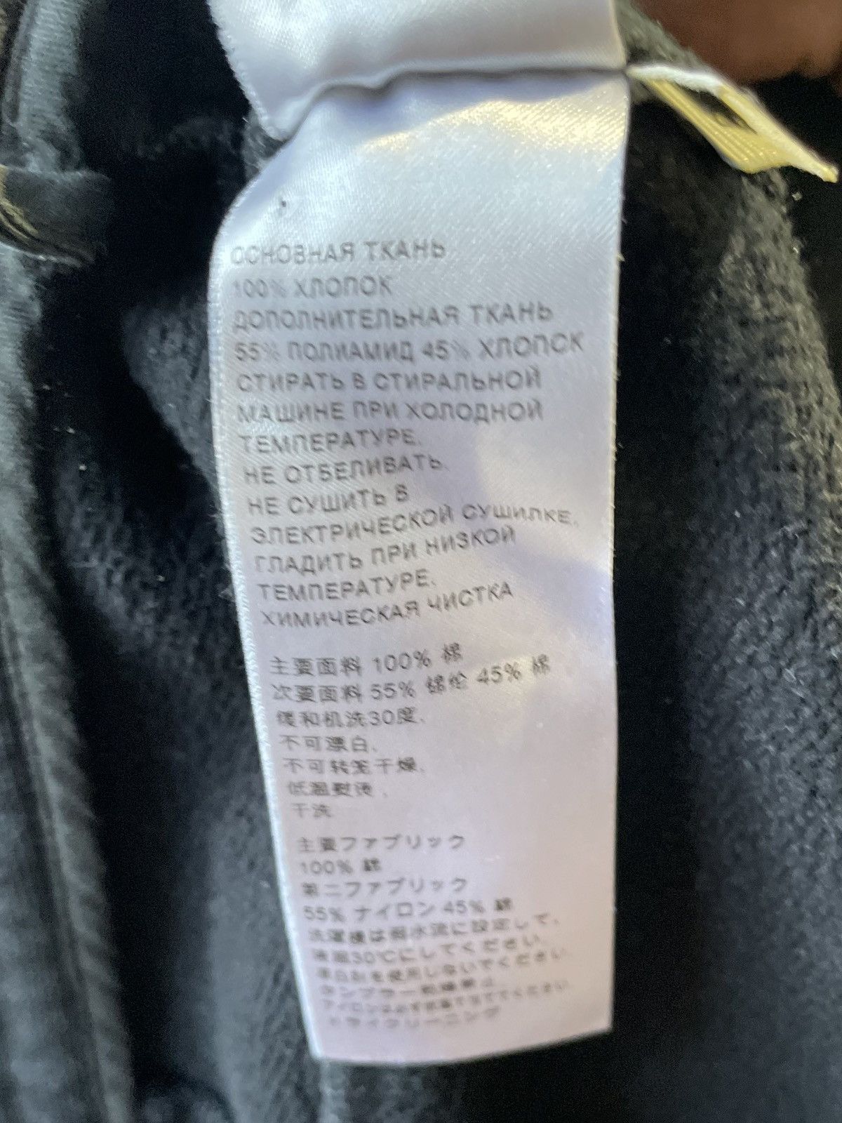 1017 ALYX 9SM ALYX 9SM Utility Sweatpants Size US 32 / EU 48 - 7 Thumbnail