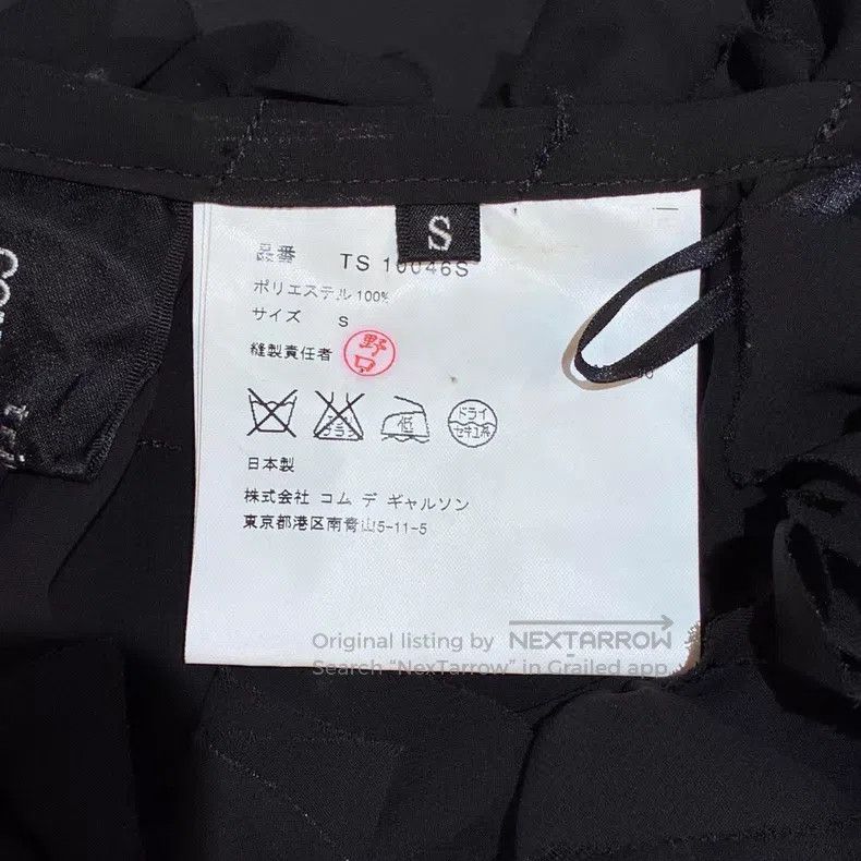 Comme des Garcons Comme des Garcons Size S Pleated flower decoration long tu Size 23" - 5 Thumbnail