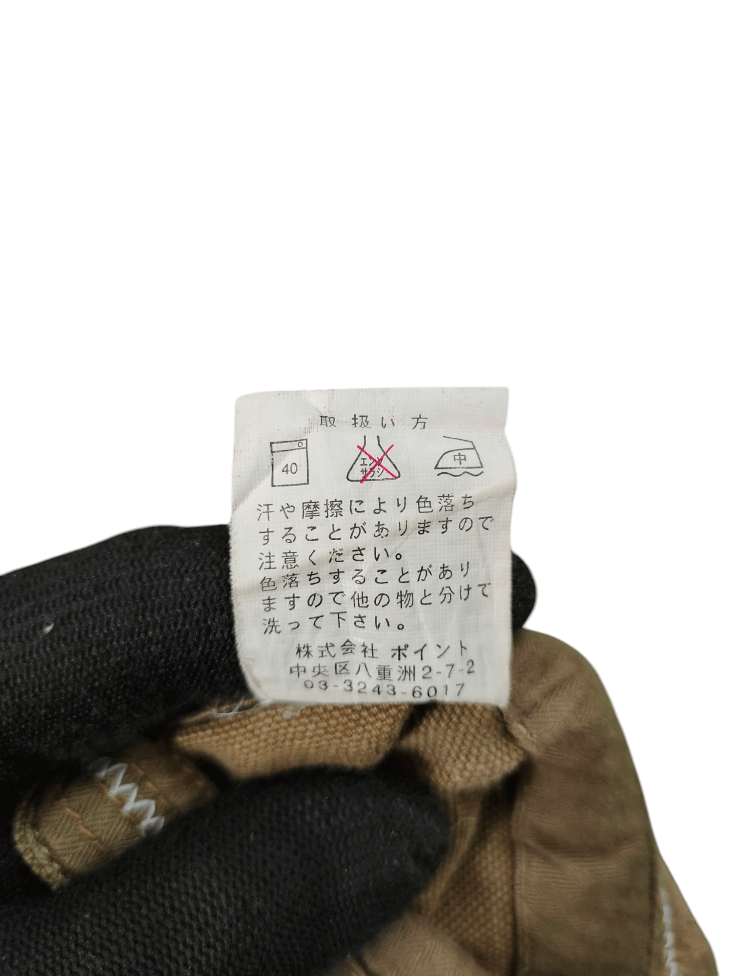 Comme des Garcons × Undercover Global Work Japan Duck Cotton Distress Faded Denim Pants Size US 30 / EU 46 - 15 Thumbnail