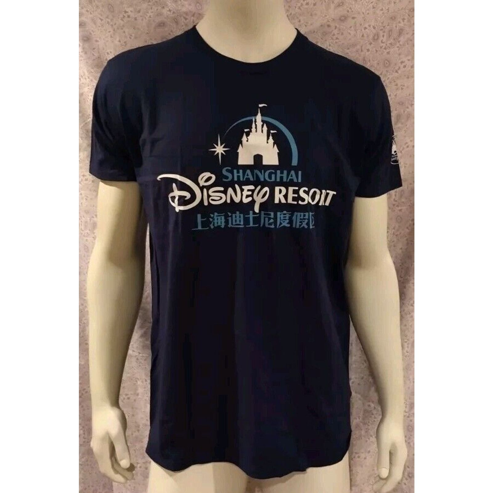 Hanes NEW Vintage RARE Disney Shanghai Castle Opening Day Shirt L Size US L / EU 52-54 / 3 - 1 Thumbnail