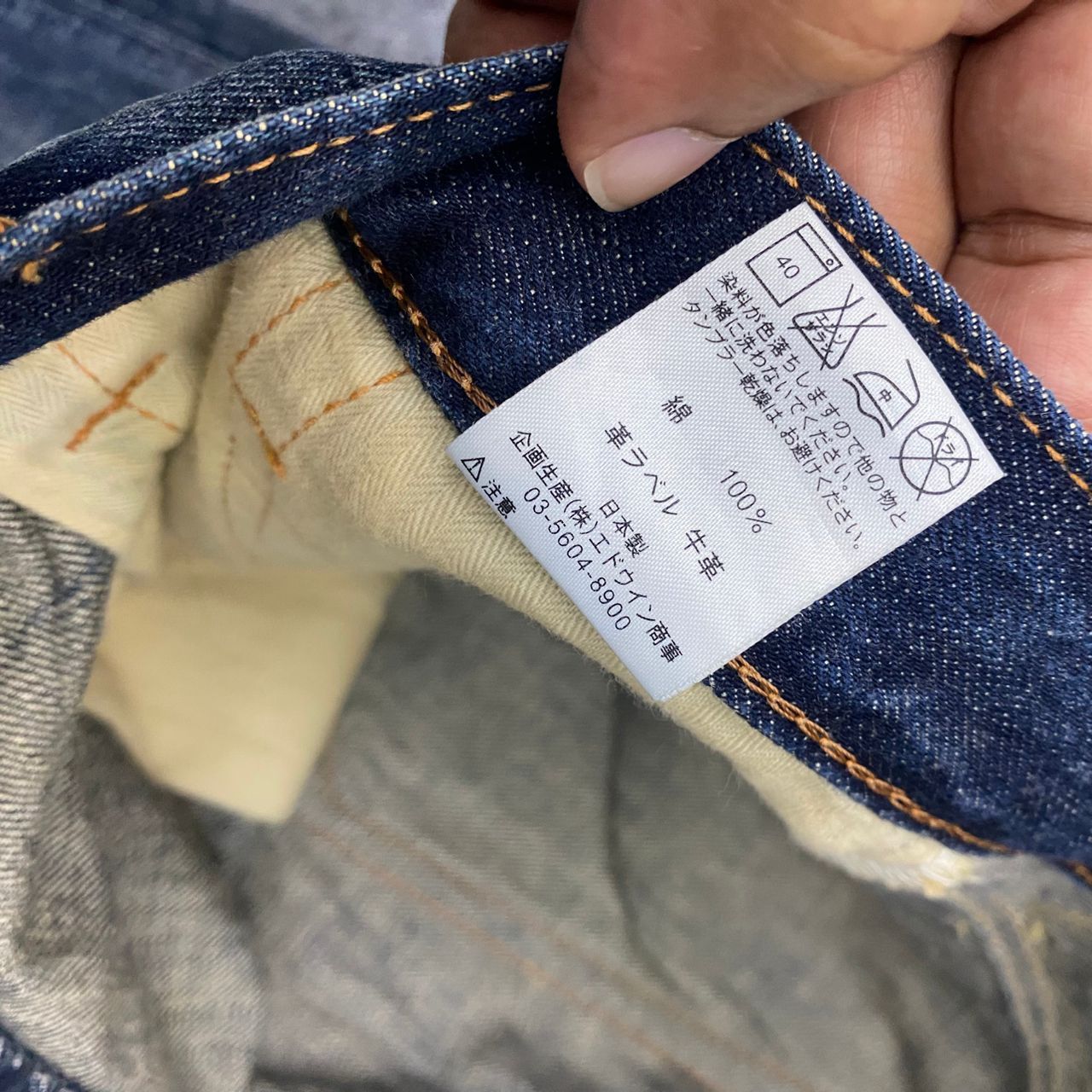 Edwin 💥Flare💥Vintage Edwin 503 Company Denim Jeans Size US 36 / EU 52 - 18 Thumbnail