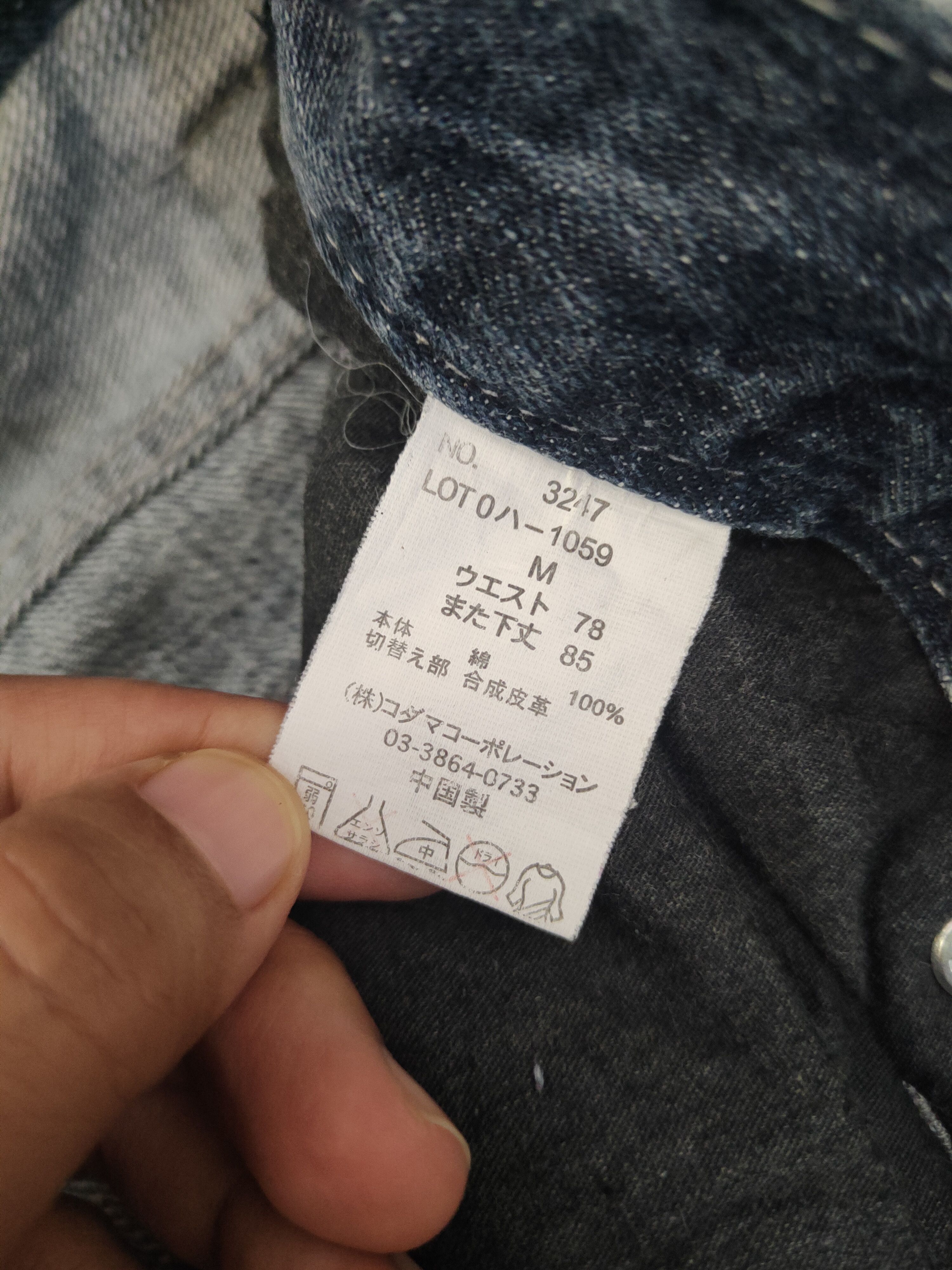 Japanese Brand DL Jack Serika Dark Blue Patched Denim Jeans #46-830 Size US 32 / EU 48 - 14 Thumbnail