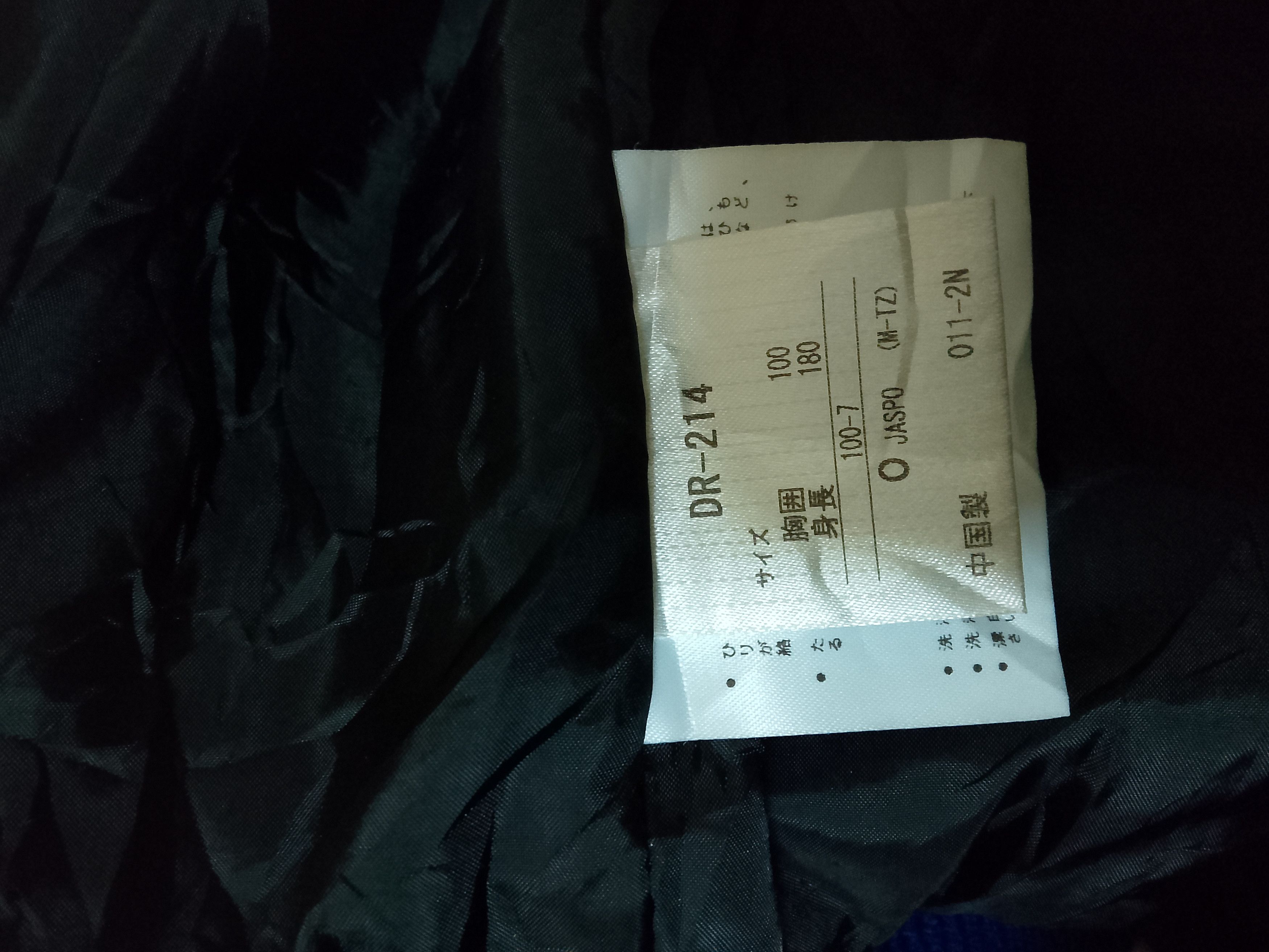 Descente × Vintage Descente Vintage Jacket Size US L / EU 52-54 / 3 - 8 Thumbnail