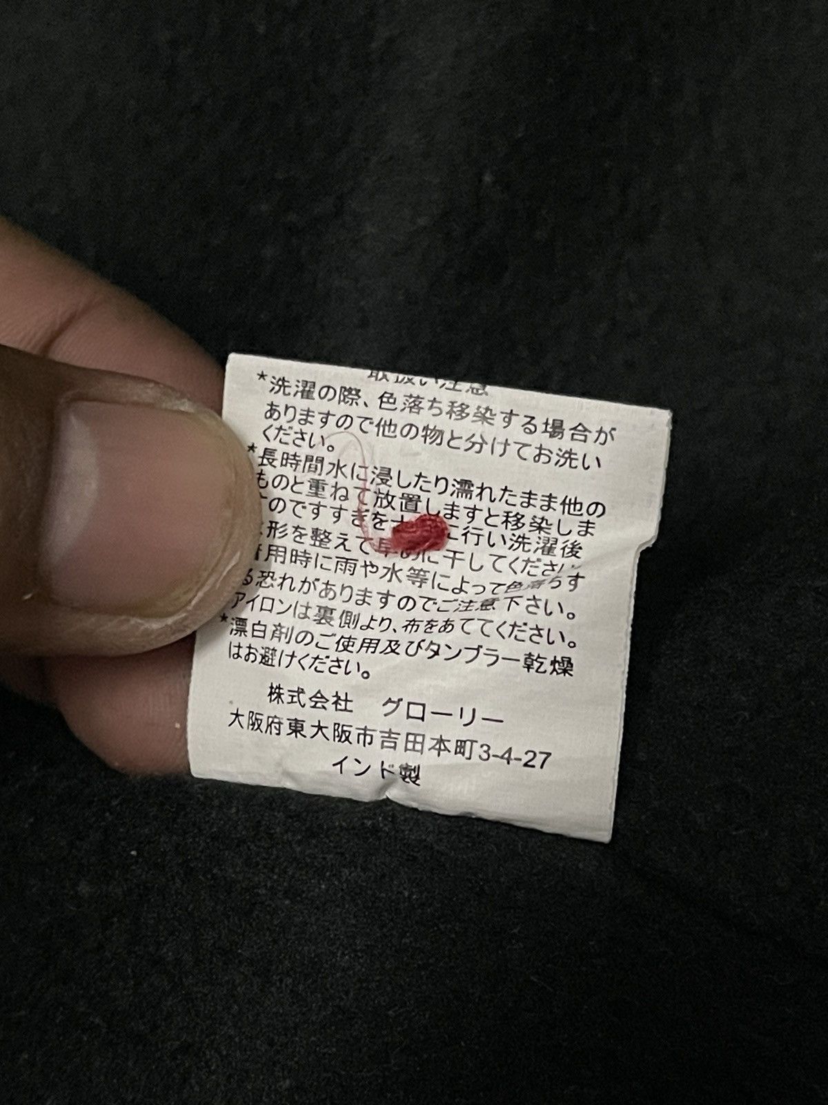 Japanese Brand Japanese "Hannari" Fleece-Lined Geometric Print Smock Jacket Size US M / EU 48-50 / 2 - 8 Thumbnail