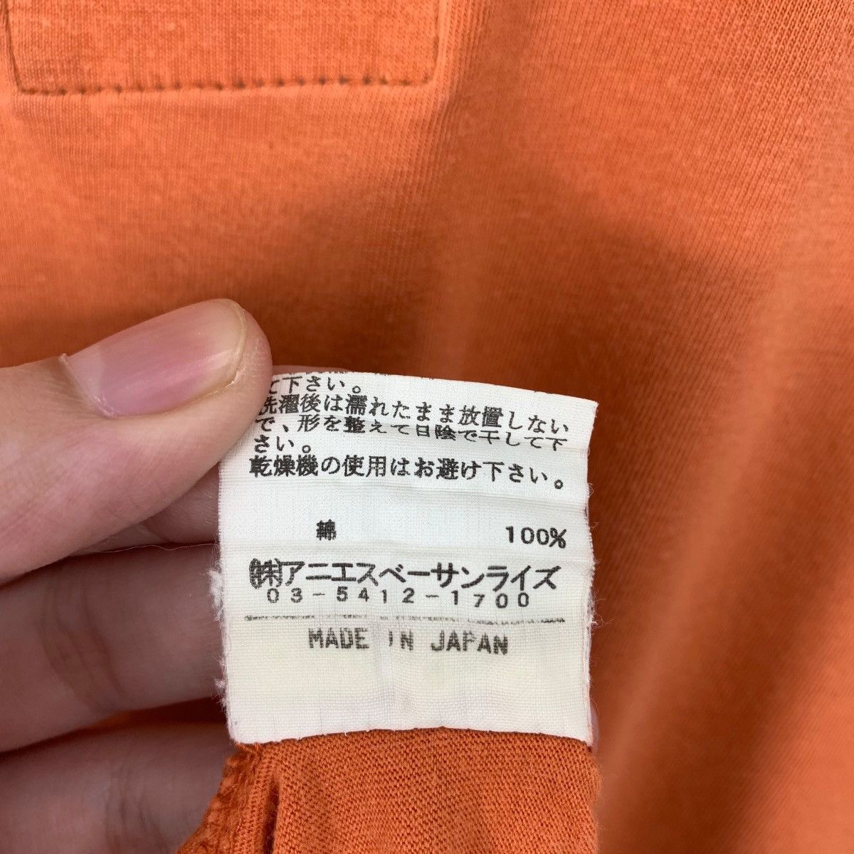 Designer × agnes b. Vintage AGNES B Paris Sport B logo tee Size US S / EU 44-46 / 1 - 11 Thumbnail