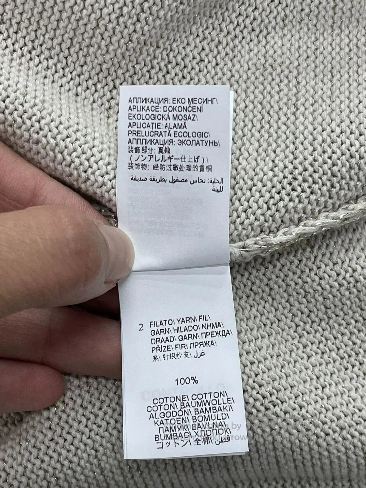 Brunello Cucinelli Brunello Cucinelli Beige Knit Top. Size US XS / EU 42 / 0 - 7 Thumbnail