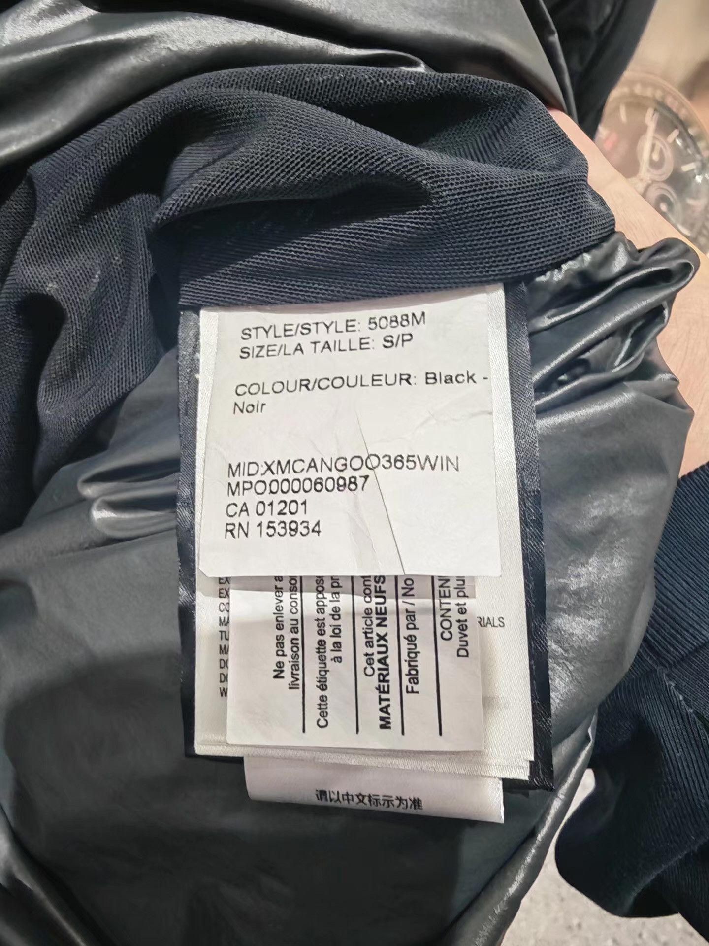 Canada Goose Canada Goose Black Armstrong Jacket。 Q15 Size US S / EU 44-46 / 1 - 4 Thumbnail
