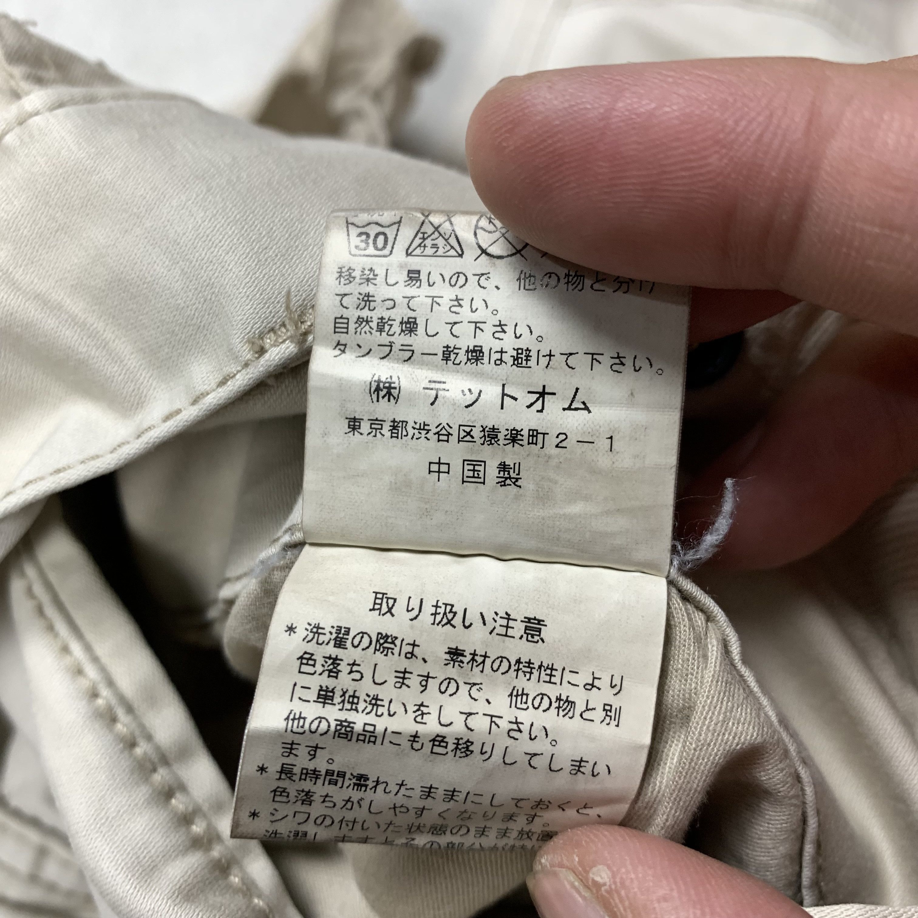 Tete Homme Tete Homme Multi Pocket Cargo Utility Pants White Size US 30 / EU 46 - 10 Thumbnail