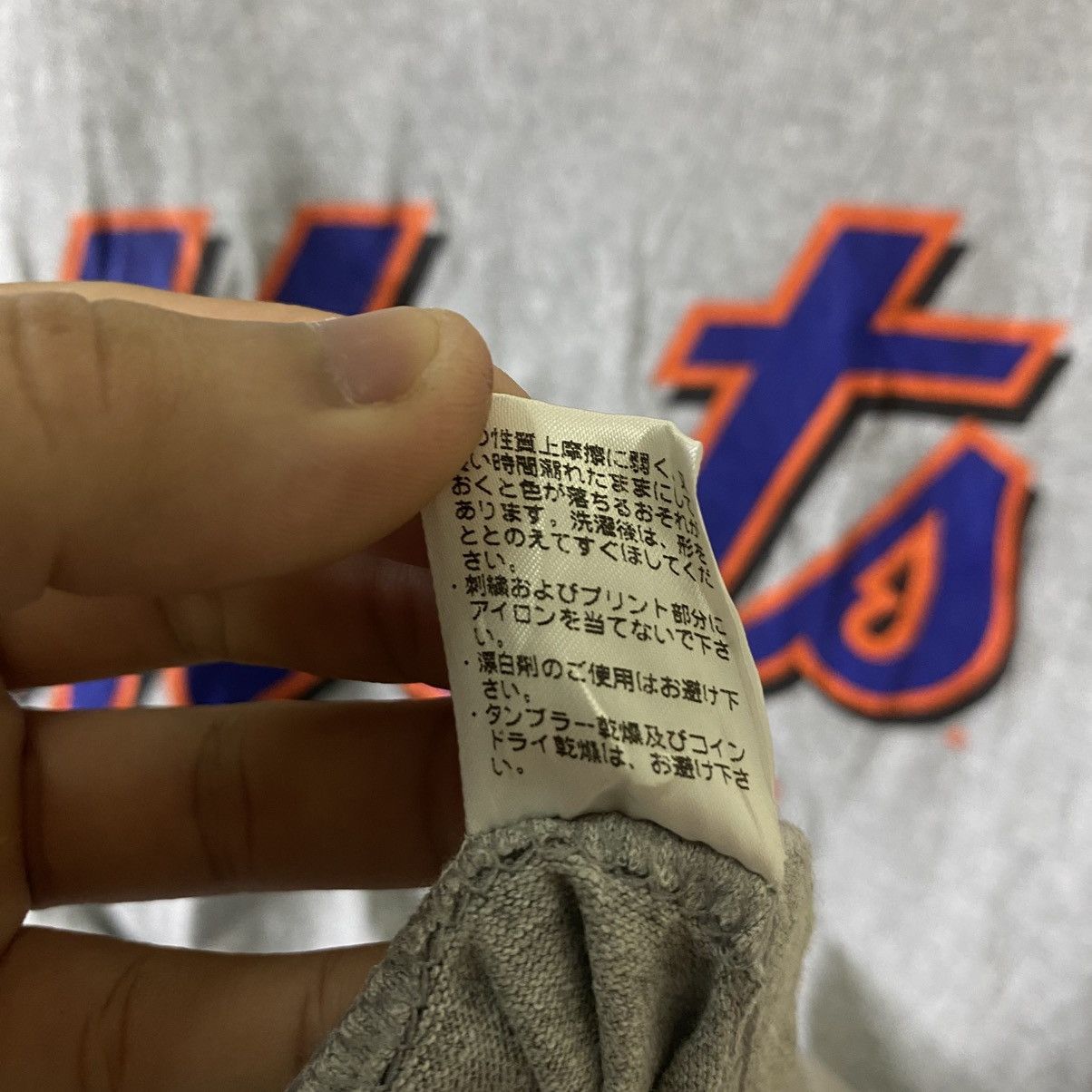 Majestic Vintage Y2K New York Mets Shinjo Nameset MLB T Shirt Size US S / EU 44-46 / 1 - 6 Thumbnail