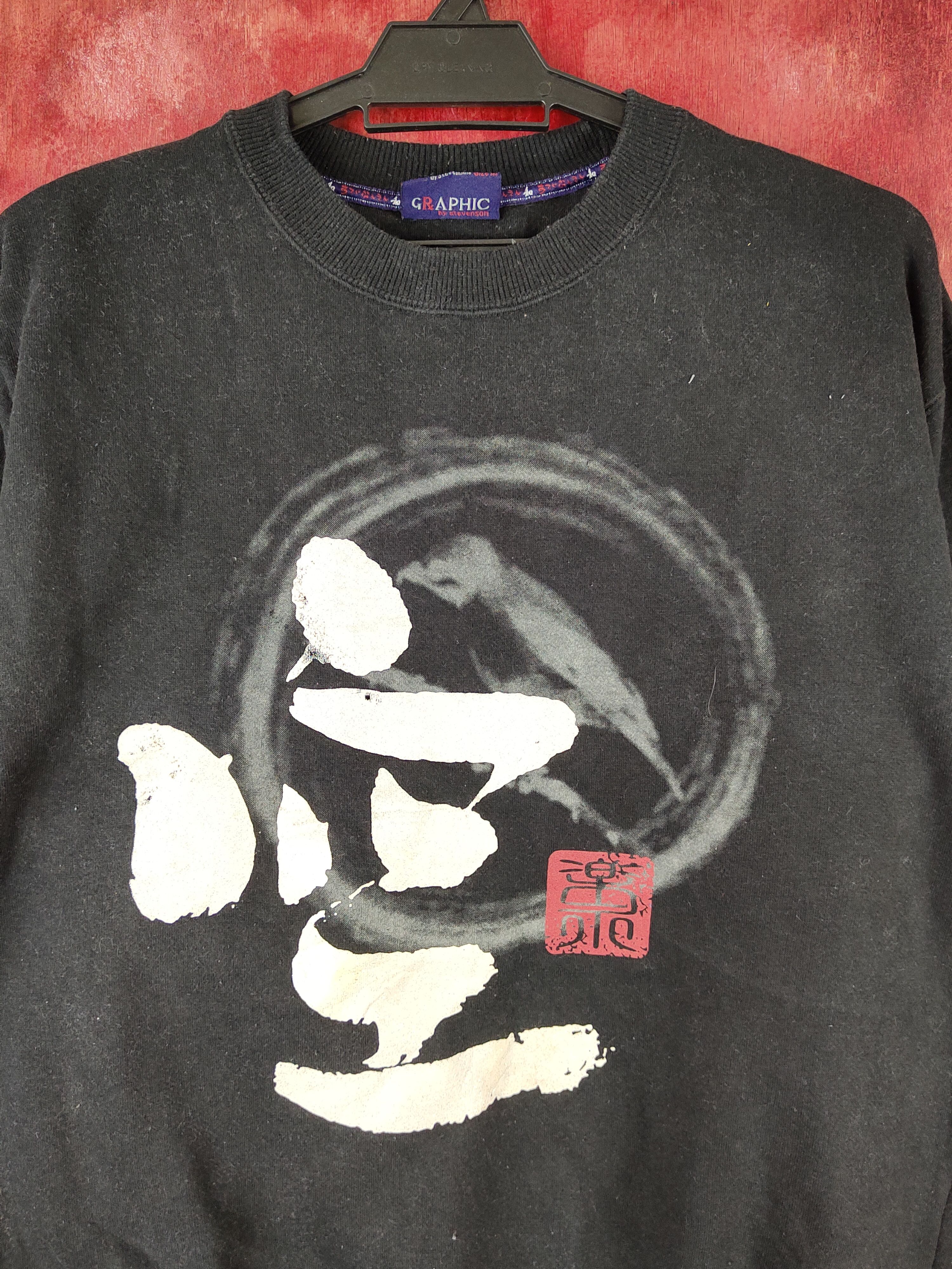 Japanese Brand × Vintage Japan font vintage Black Sweatshirts #S1863 Size US M / EU 48-50 / 2 - 2 Thumbnail