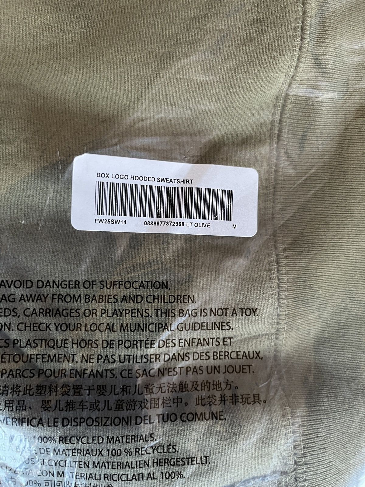 Supreme Supreme Box Logo Hooded Sweatshirt Size US M / EU 48-50 / 2 - 3 Thumbnail
