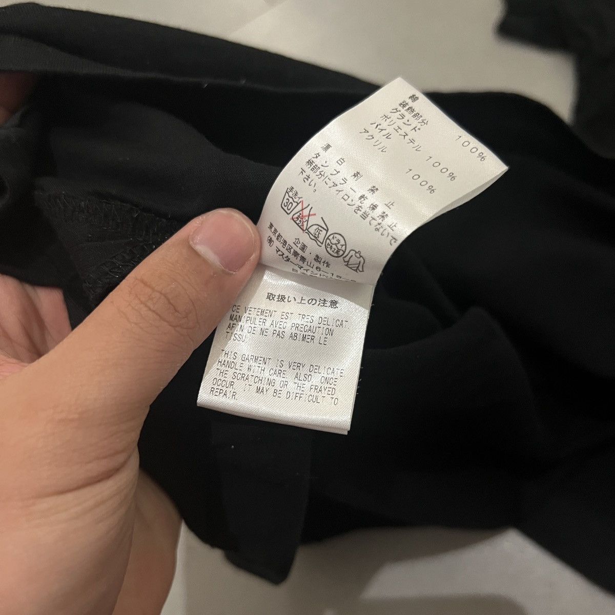 Comme des Garcons VERY RARE SS15 Mastermind Black Comme Des Garcons MBCDG Tee Size US L / EU 52-54 / 3 - 7 Thumbnail