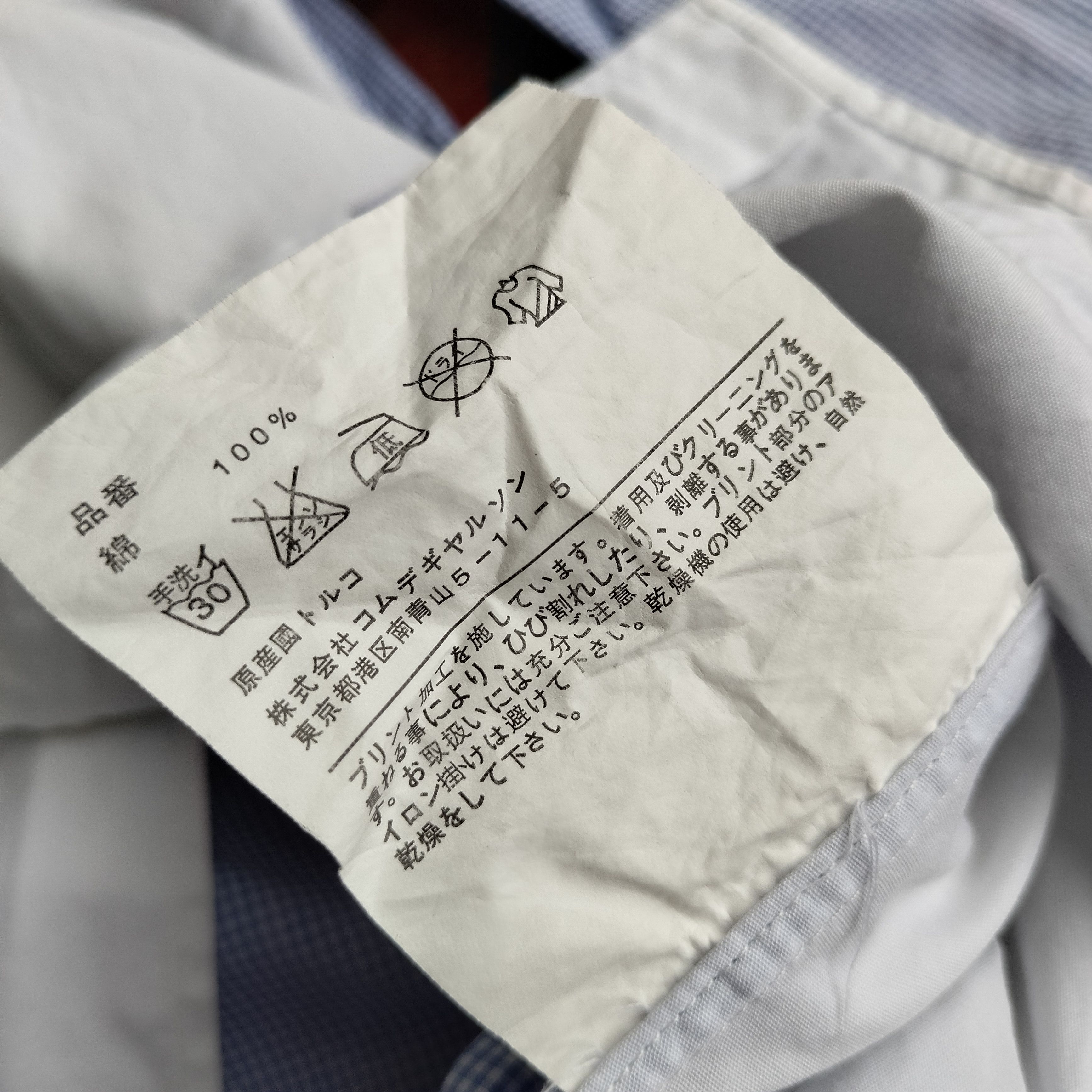 Rei Kawakubo CDG shirt Catton Panelled gingham Ls shirt Size US L / EU 52-54 / 3 - 13 Thumbnail