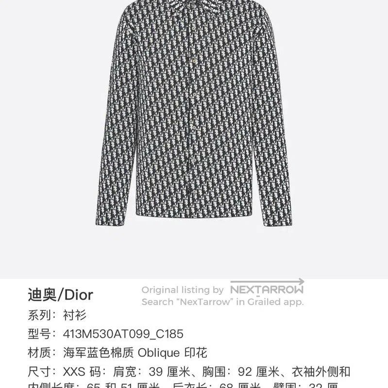 Dior Dior Multicolor Cotton Button-Up Shirt . Size US L / EU 52-54 / 3 - 7 Thumbnail