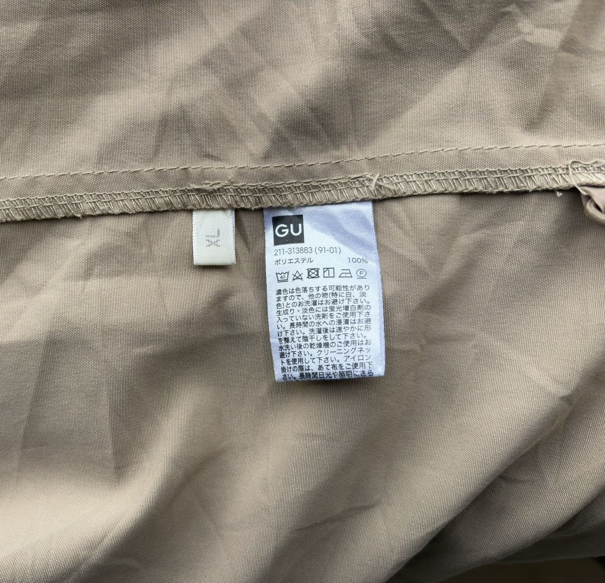 GU × Undercover GU x Undercover Hoodie Light Jacket Size US XL / EU 56 / 4 - 13 Thumbnail