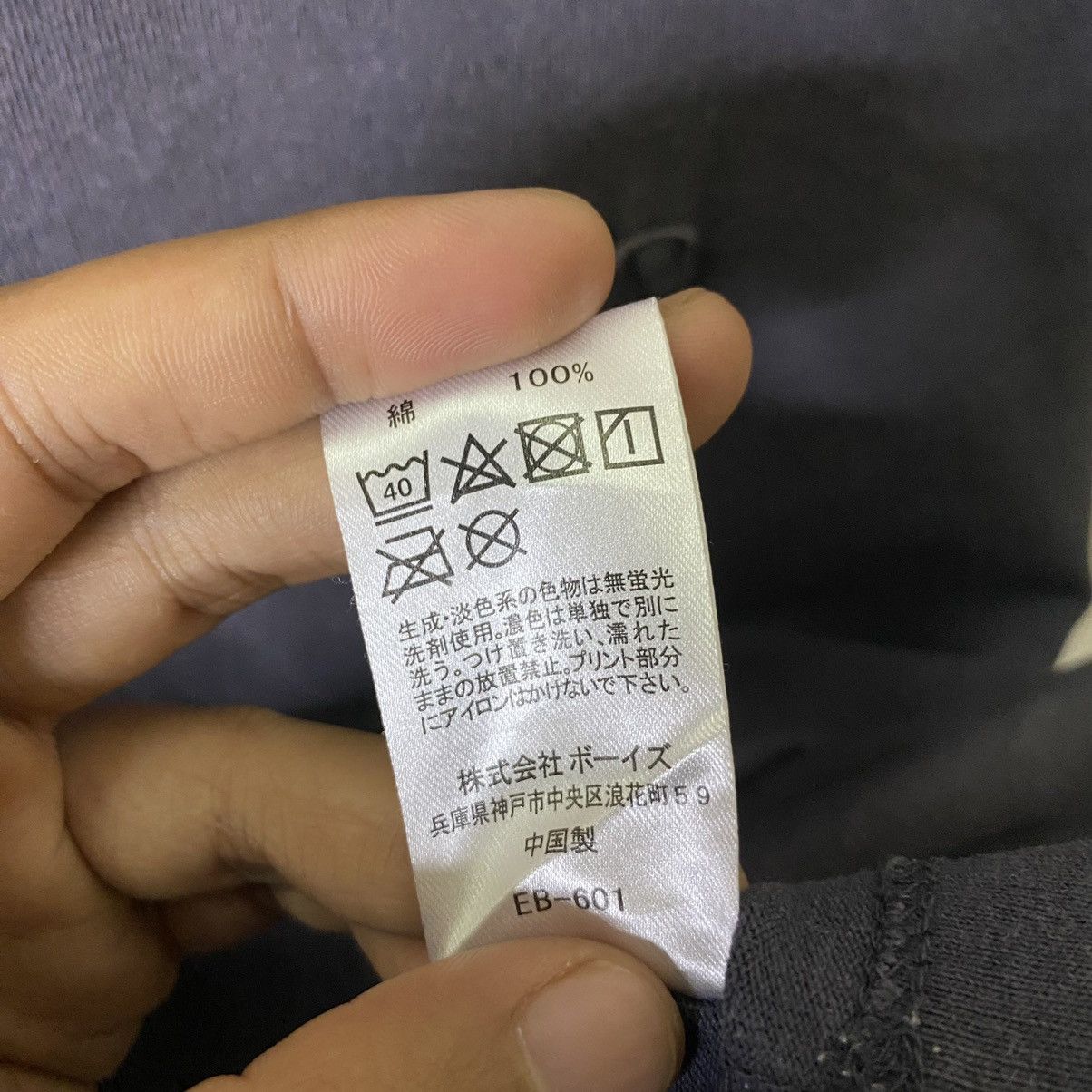Danton Danton France Vetements De Travail Single Pocket T Shirt Size US S / EU 44-46 / 1 - 5 Thumbnail