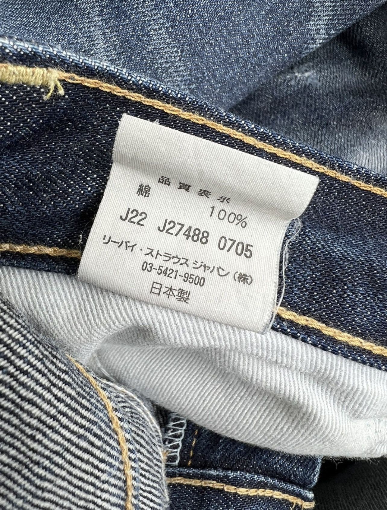 2005 LVC Levi’s 607 Big E Orange Tab Denim Bootcut Jeans