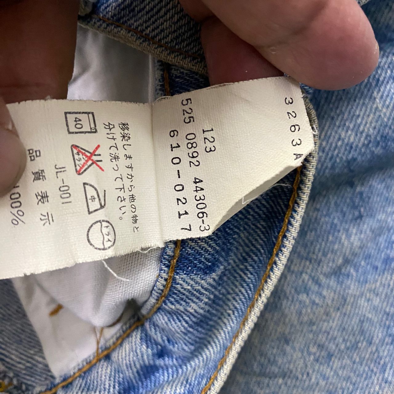 Levi's Vintage Clothing Vintage 90s Levis Distressed Denim Kurt Cobain Style Size US 32 / EU 48 - 17 Thumbnail