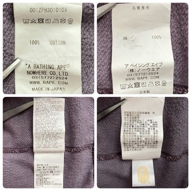 Bape BAPE CAMO APE Head full zip hoodie burgundy a bathing ape Size US M / EU 48-50 / 2 - 9 Thumbnail