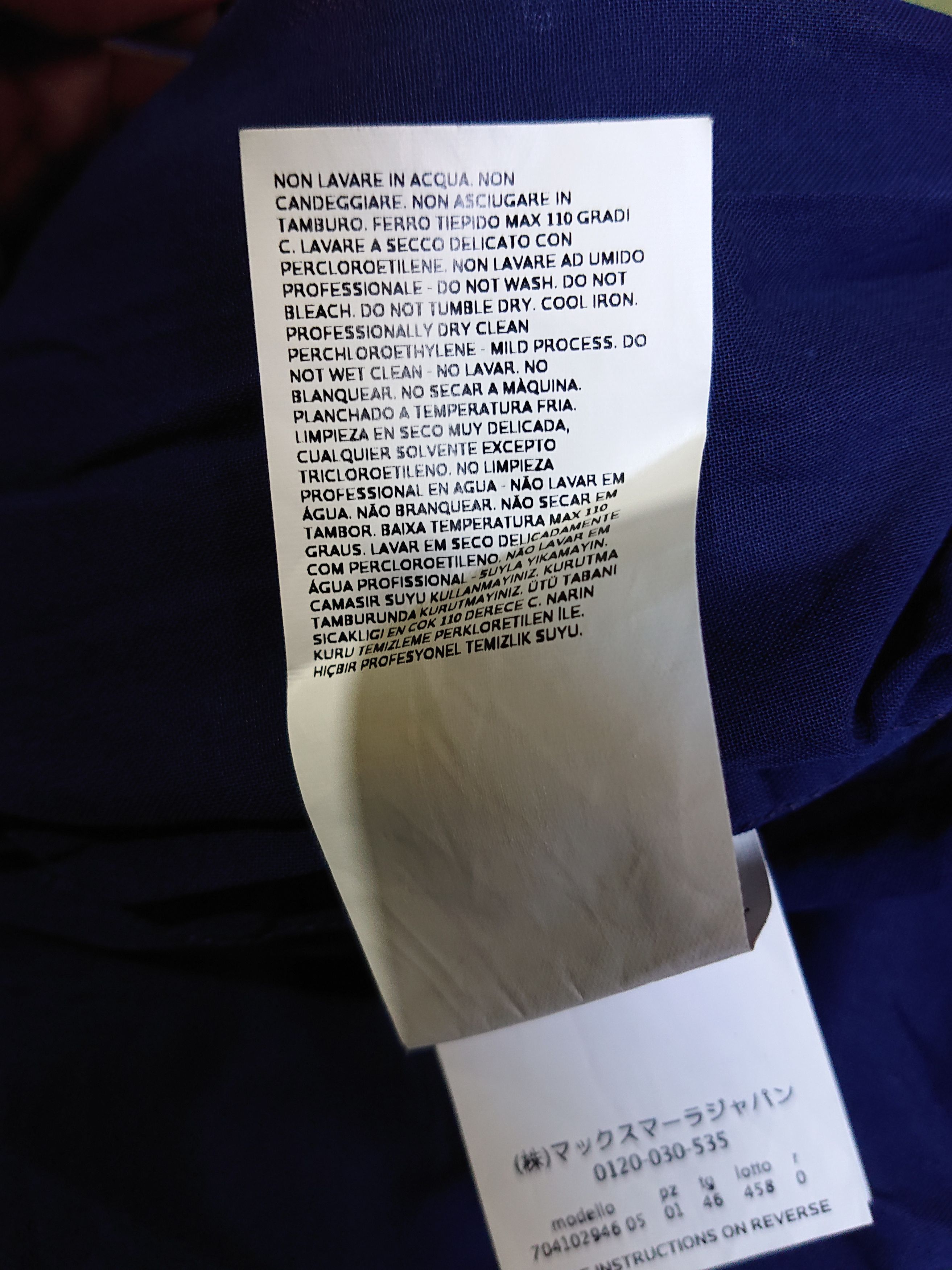 Sportmax Sportmaxcode bomber cotton jacket t Size XL / US 12-14 / IT 48-50 - 6 Thumbnail