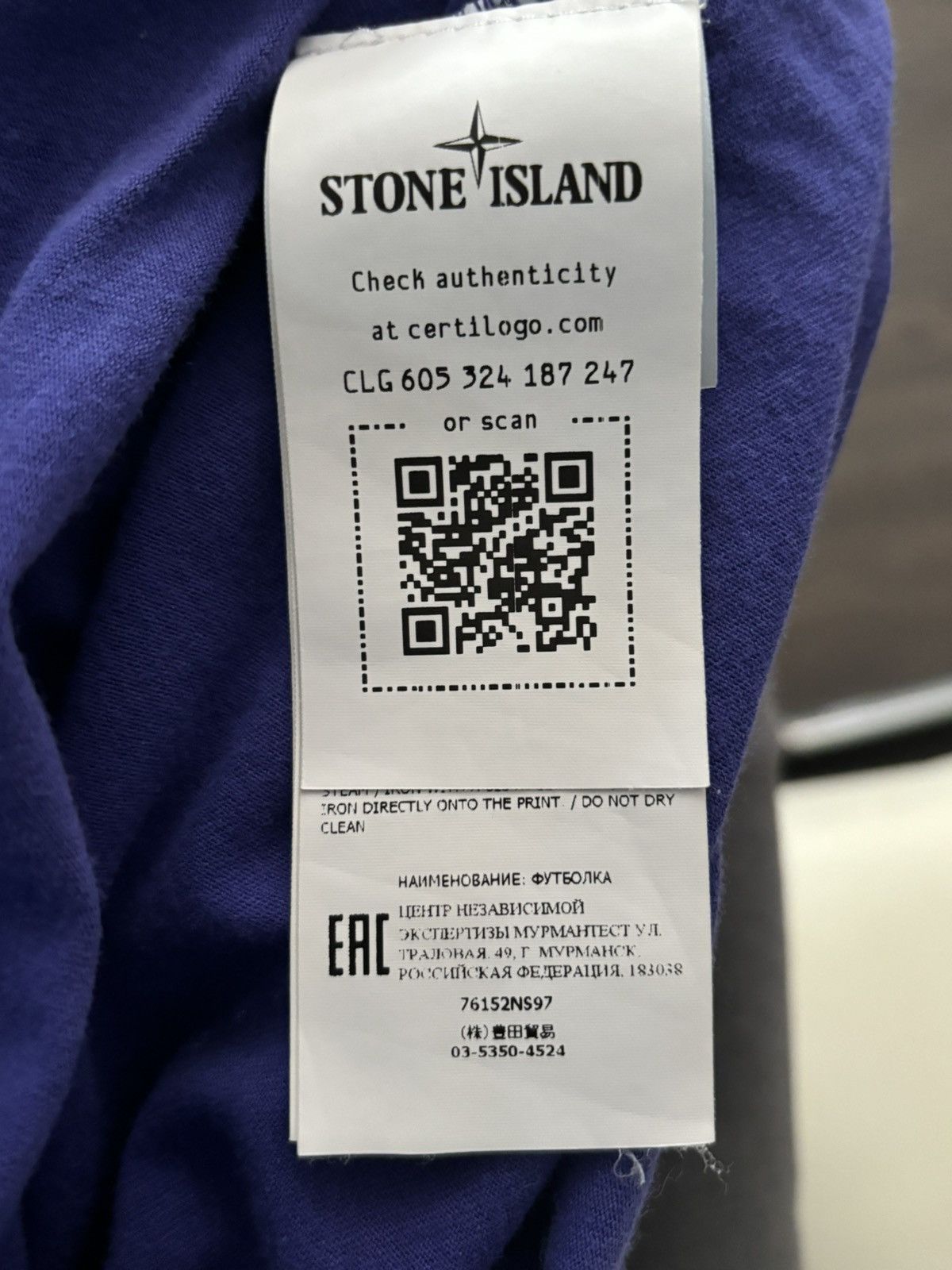 Stone Island Stone island solar eclipse tee Size US M / EU 48-50 / 2 - 4 Thumbnail