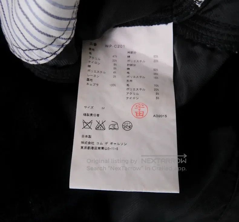 Junya Watanabe Junya Watanabe Black Coat Size US M / EU 48-50 / 2 - 9 Thumbnail