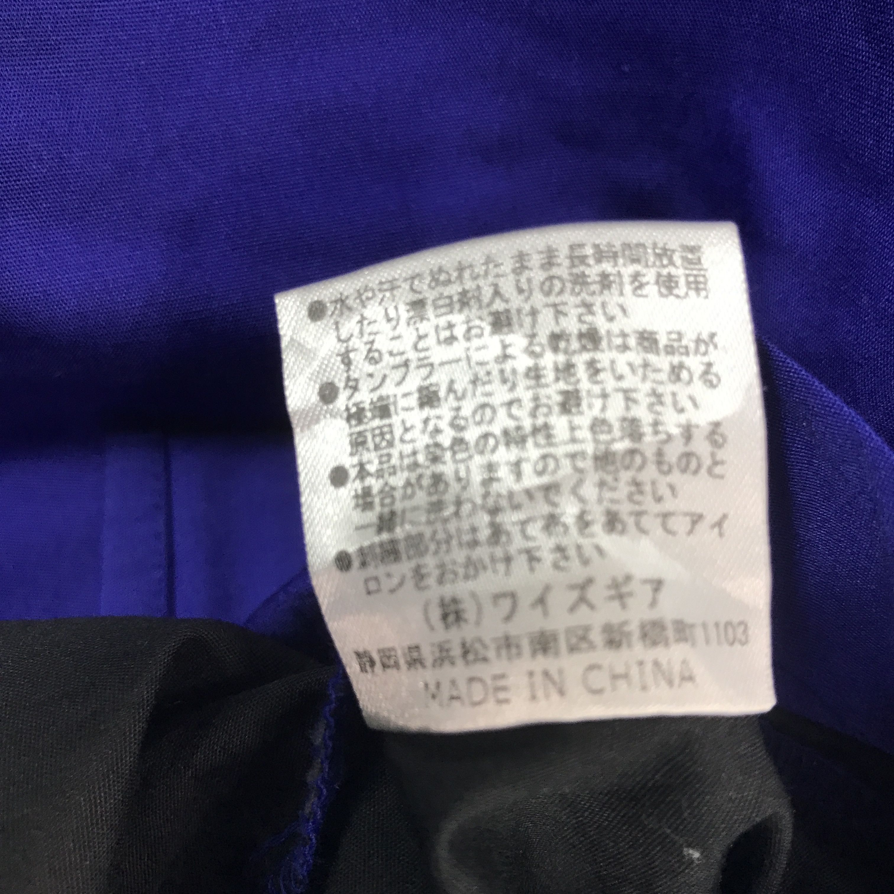 Yamaha yamaha racing Japan Button Up Shirt Size US XL / EU 56 / 4 - 12 Thumbnail