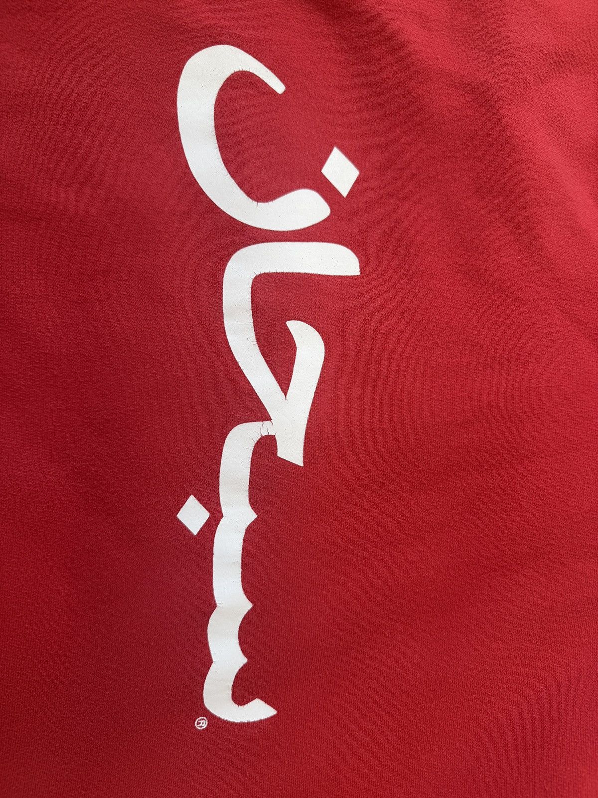 Supreme Supreme Arabic hoodie red ss12 Size US L / EU 52-54 / 3 - 3 Thumbnail