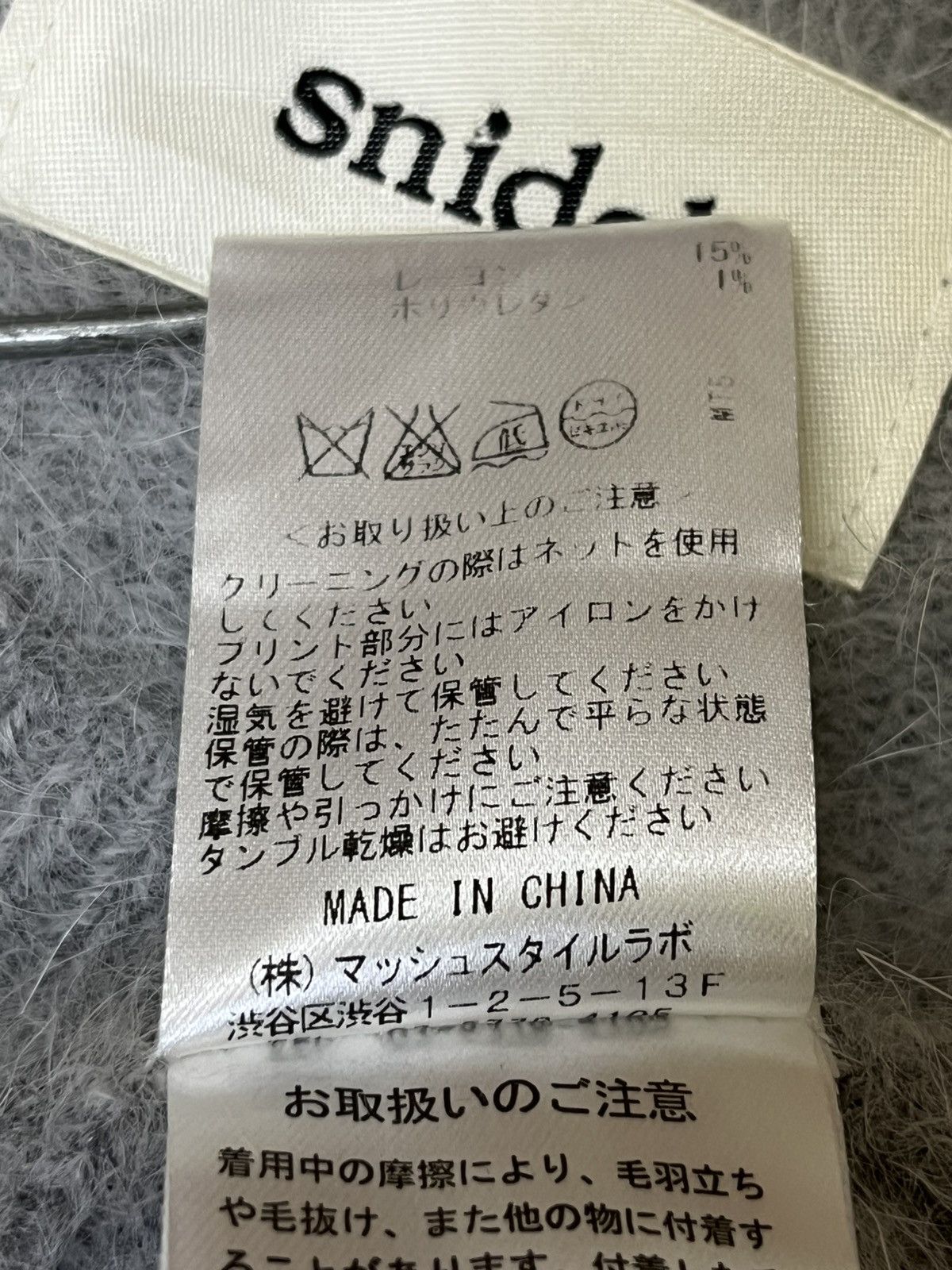 Japanese Brand Nice🔥Japanese brand SNIDEL “bridge” 15% rayon knit sweats Size US M / EU 48-50 / 2 - 12 Thumbnail