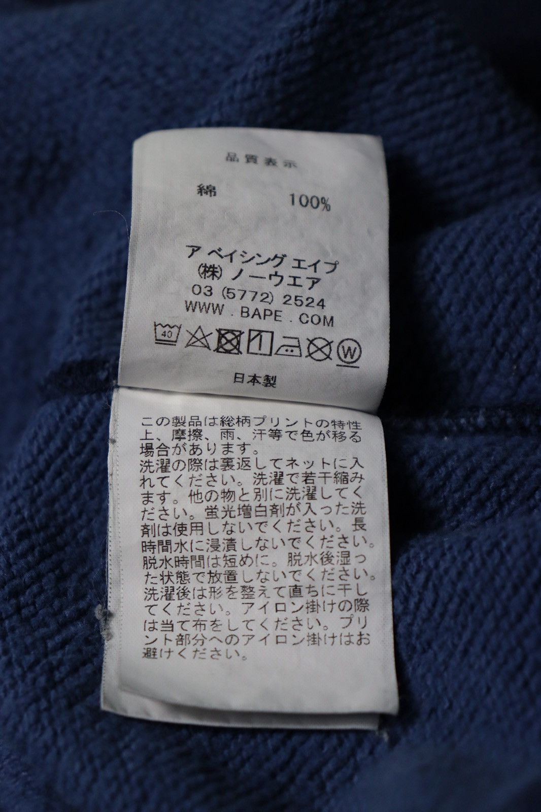 Bape BAPE Blue Camo Logo Hoodie Nigo OG Made In Japan Archive Size US S / EU 44-46 / 1 - 12 Thumbnail