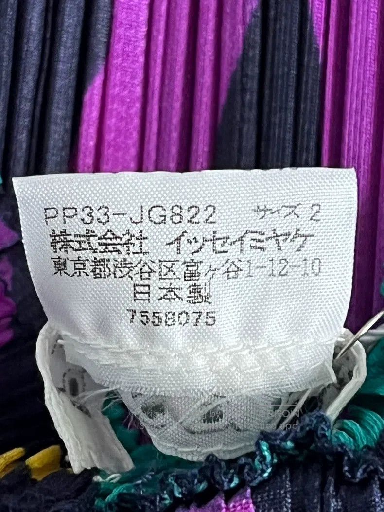 Issey Miyake Issey Miyake Purple Midi Skirt Size 25" / US 0 / IT 36 - 4 Thumbnail