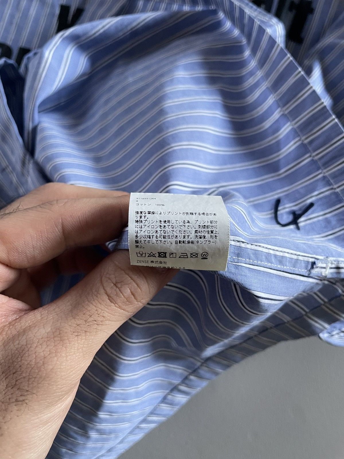 Fender F is for Fender Vintage Ad Tagline Japan Striped Button Up Size US XL / EU 56 / 4 - 8 Thumbnail