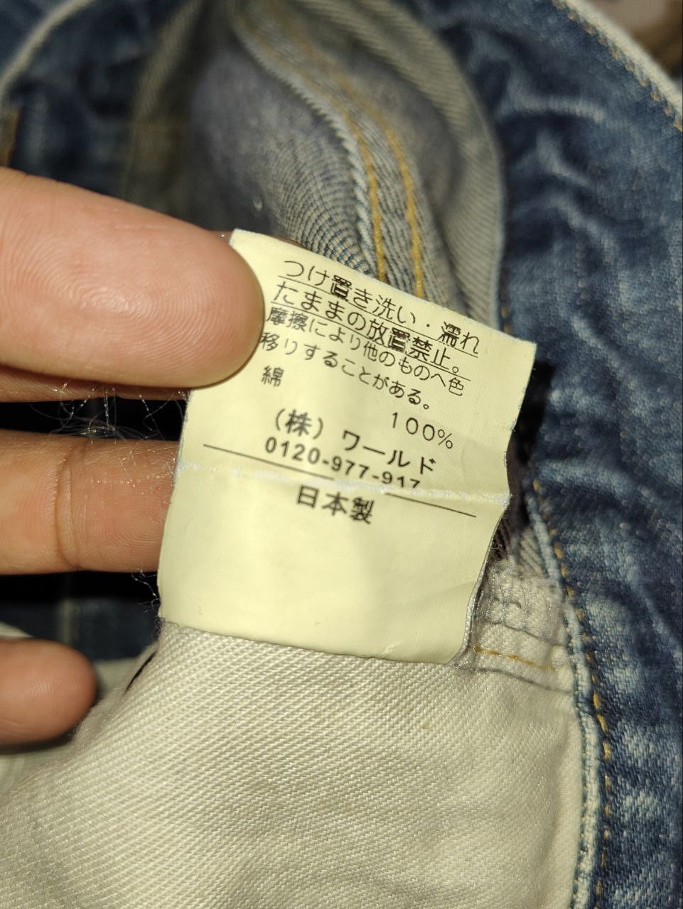 Takeo Kikuchi ❎ Takeo Kikuchi Paint Denim Size US 34 / EU 50 - 10 Thumbnail