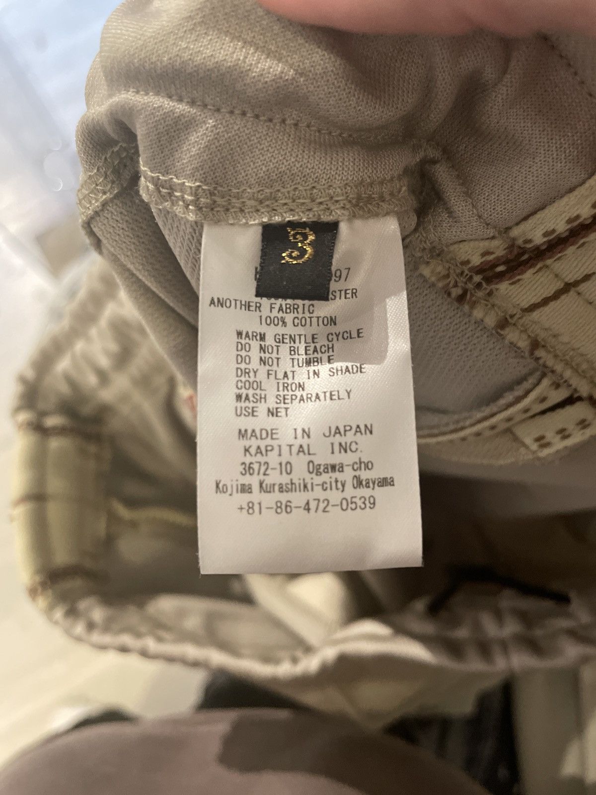 Kapital Kapital Zephyr Sweat Pant Beige 3/L Size US 32 / EU 48 - 5 Thumbnail