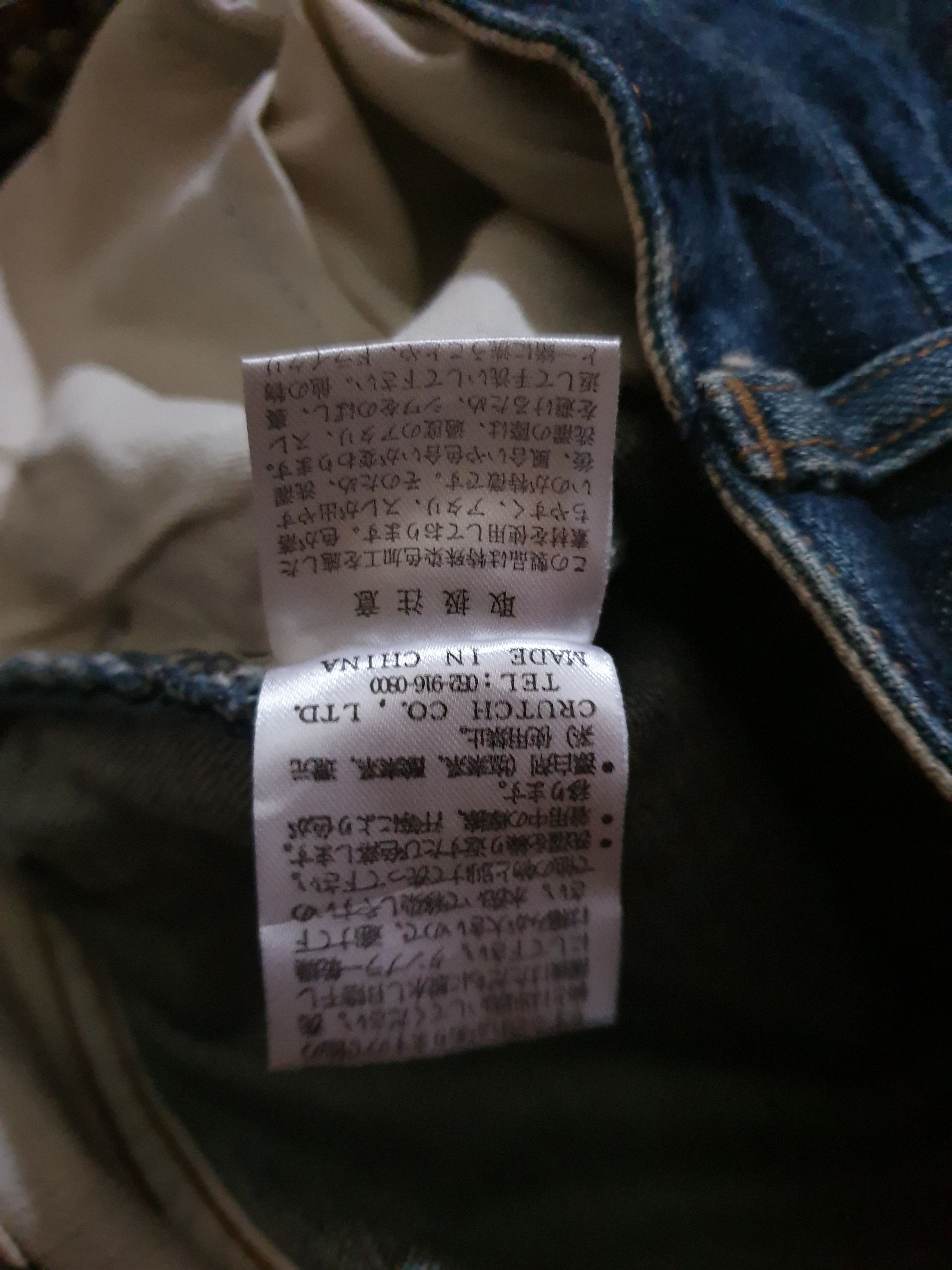 Japanese Brand × PPFM 💥Karakuri tamashi koi fish Japanese brand denim pant Size US 30 / EU 46 - 4 Thumbnail