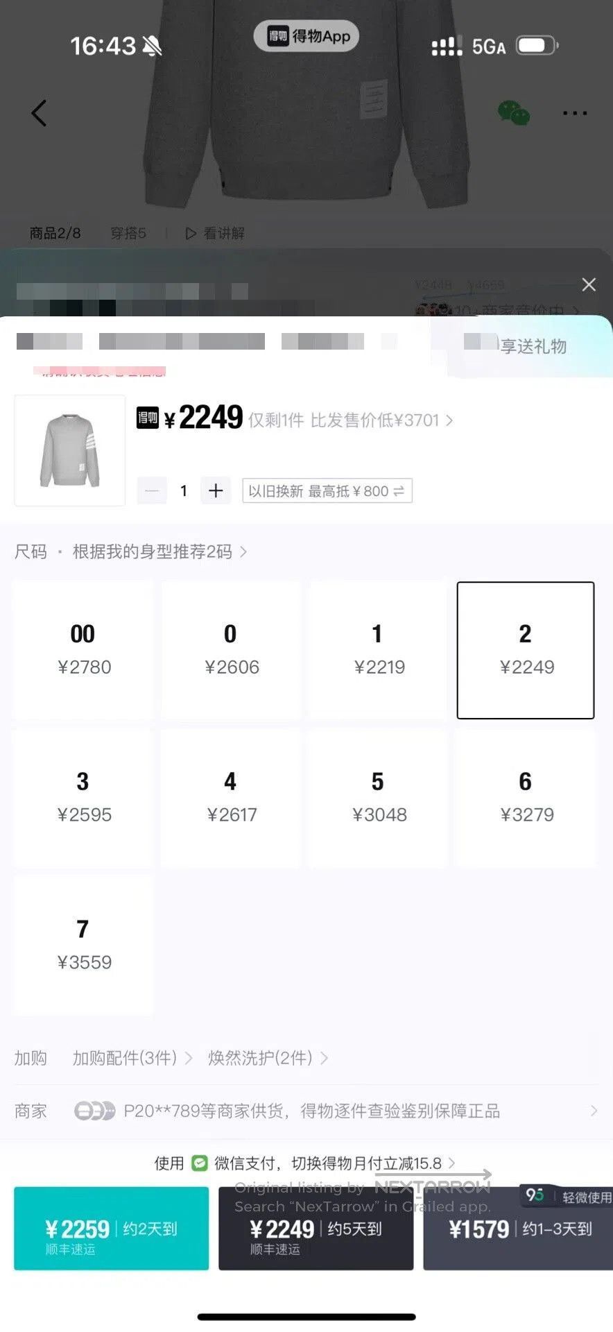 Thom Browne thom browne gray crewneck sweatshirt for men. Size US M / EU 48-50 / 2 - 2 Thumbnail