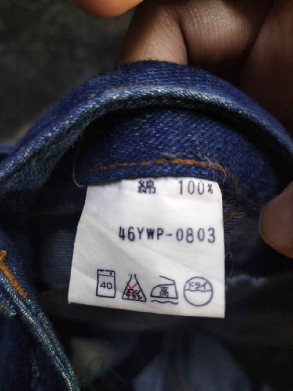 If Six Was Nine × Kansai Yamamoto × Seditionaries KANSAI bondage seditionaries jeans japanese brand punk Size 22" - 12 Thumbnail
