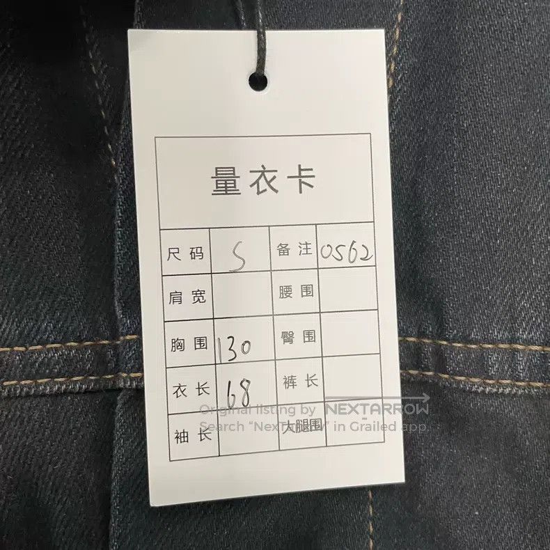 Acne Studios Acne Studios Denim jacket shirt with faded collar and drop Size US S / EU 44-46 / 1 - 5 Thumbnail