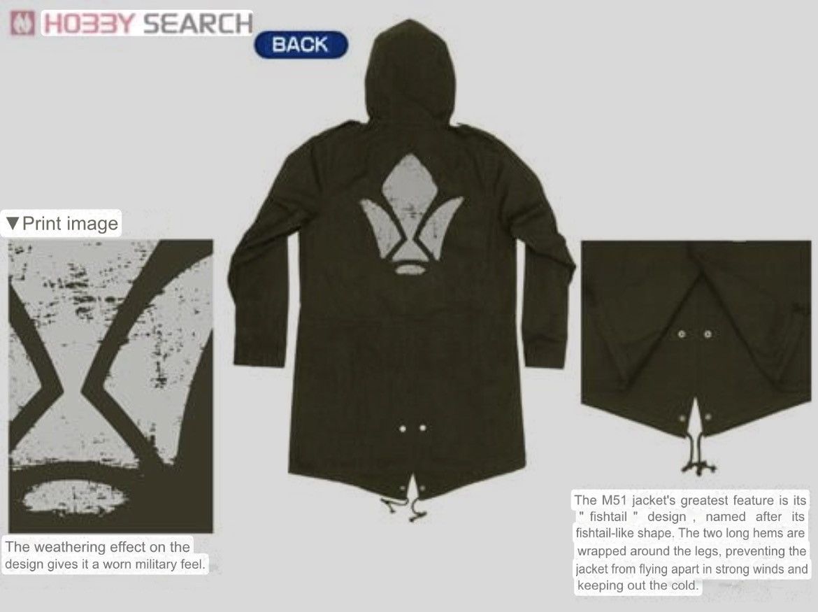 Anime Cospa X Mobile Suit Gundam: Iron-Blooded Orphans M-51 Jacket Size US M / EU 48-50 / 2 - 24 Thumbnail
