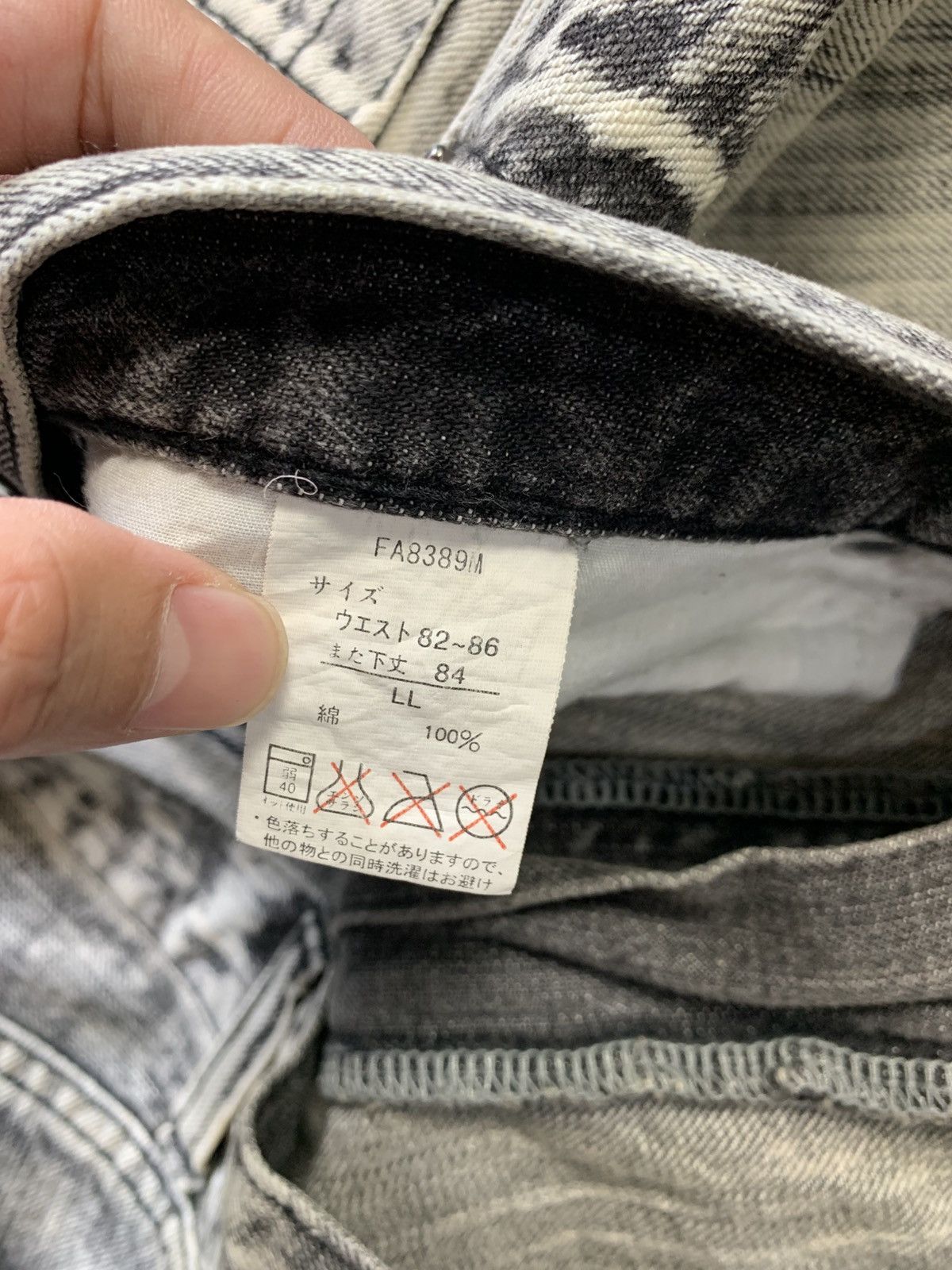 Le Grande Bleu (L.G.B.) Lace up flared splater vkei style japanese brand Size US 34 / EU 50 - 12 Thumbnail