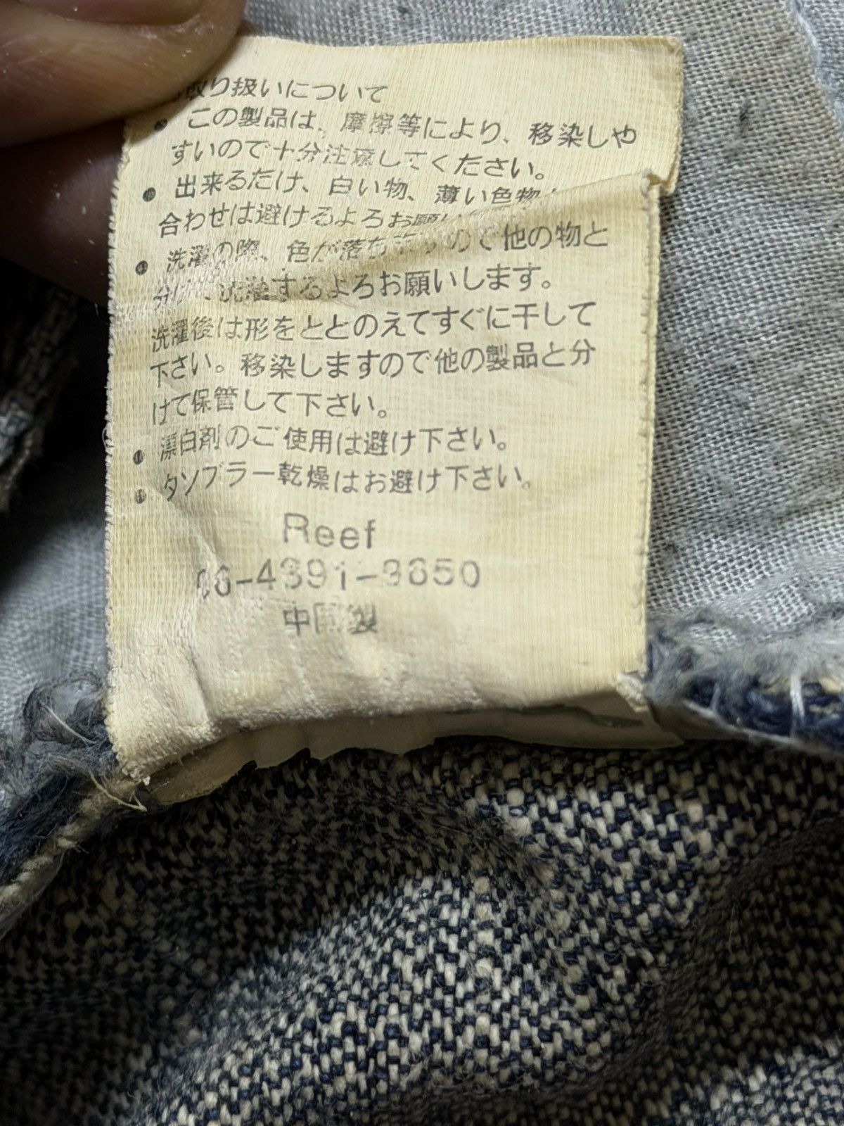 KMRii Vintage Japanese Brand Faded Thunder Wash Distress Loose Fit Size US 30 / EU 46 - 10 Thumbnail