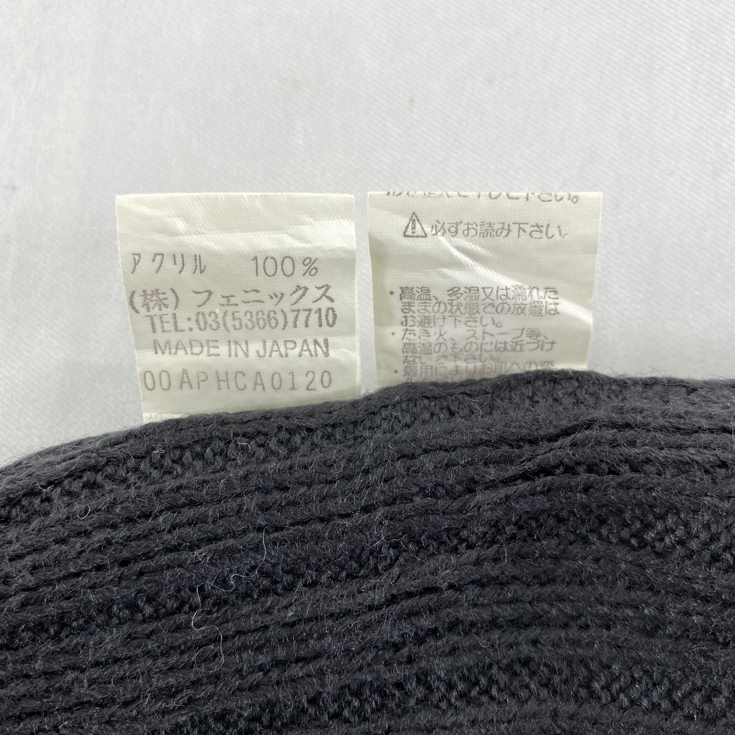Japanese Brand Phenix Snow Cap Hat Beanie -BN500 Size ONE SIZE - 6 Thumbnail