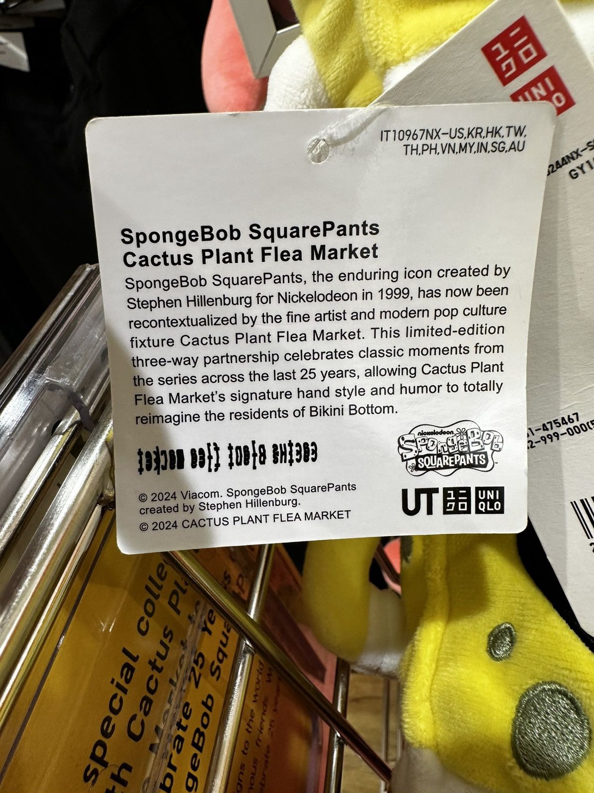Cactus Plant Flea Market × Uniqlo Cactus Plant Flea Market x Uniqlo x SpongeBob SquarePants Size ONE SIZE - 4 Thumbnail