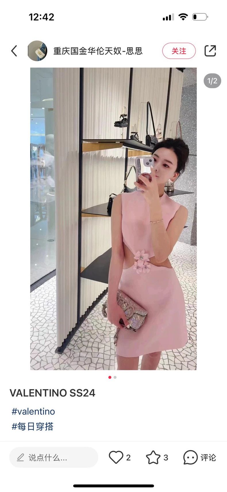 Valentino Valentino Pink flower openwork dress Size S / US 4 / IT 40 - 9 Thumbnail