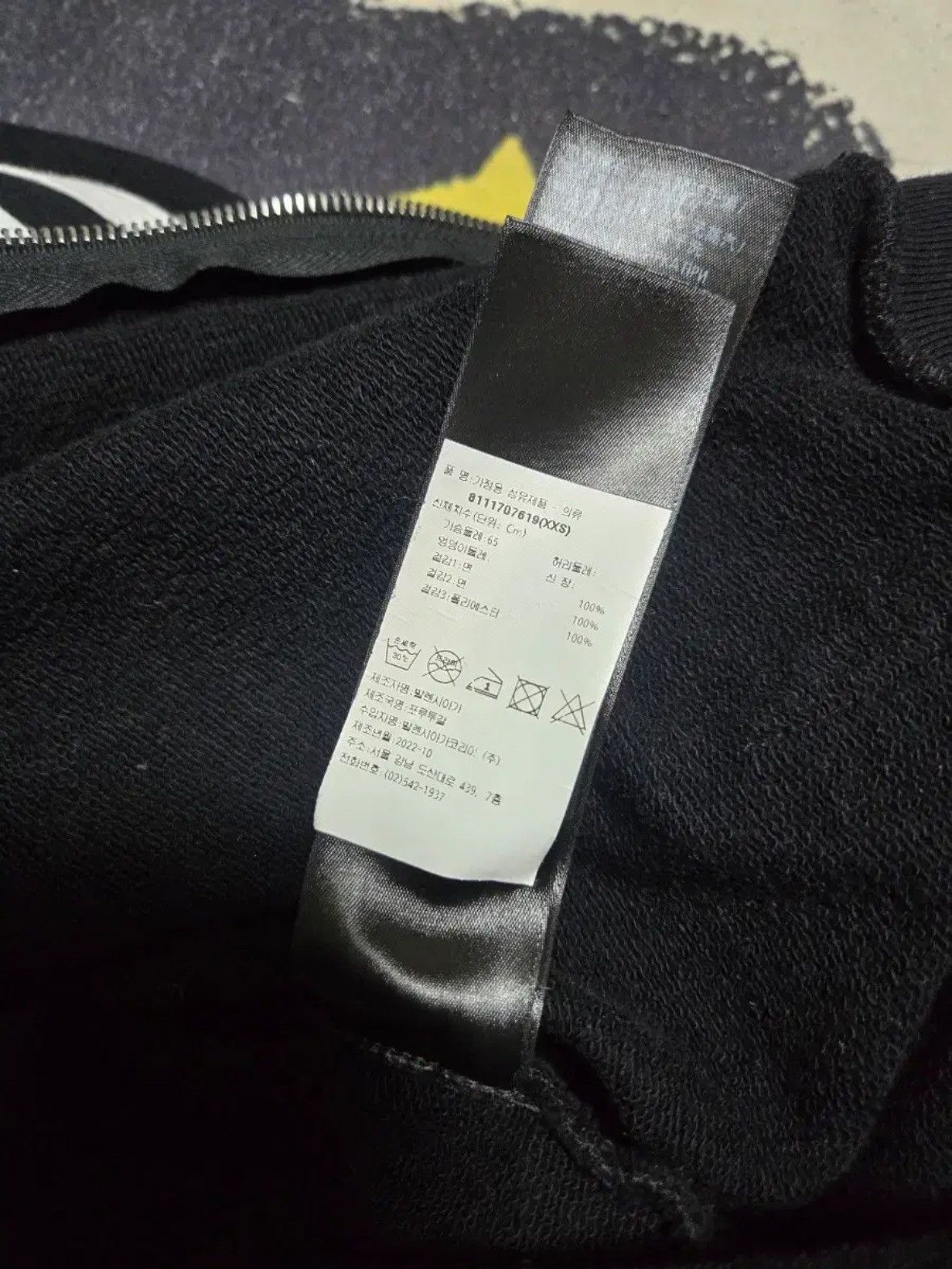 Balenciaga Balenciaga X Adidas 3 Stripes Zip Up Hoodie Size US XXS / EU 40 - 4 Thumbnail
