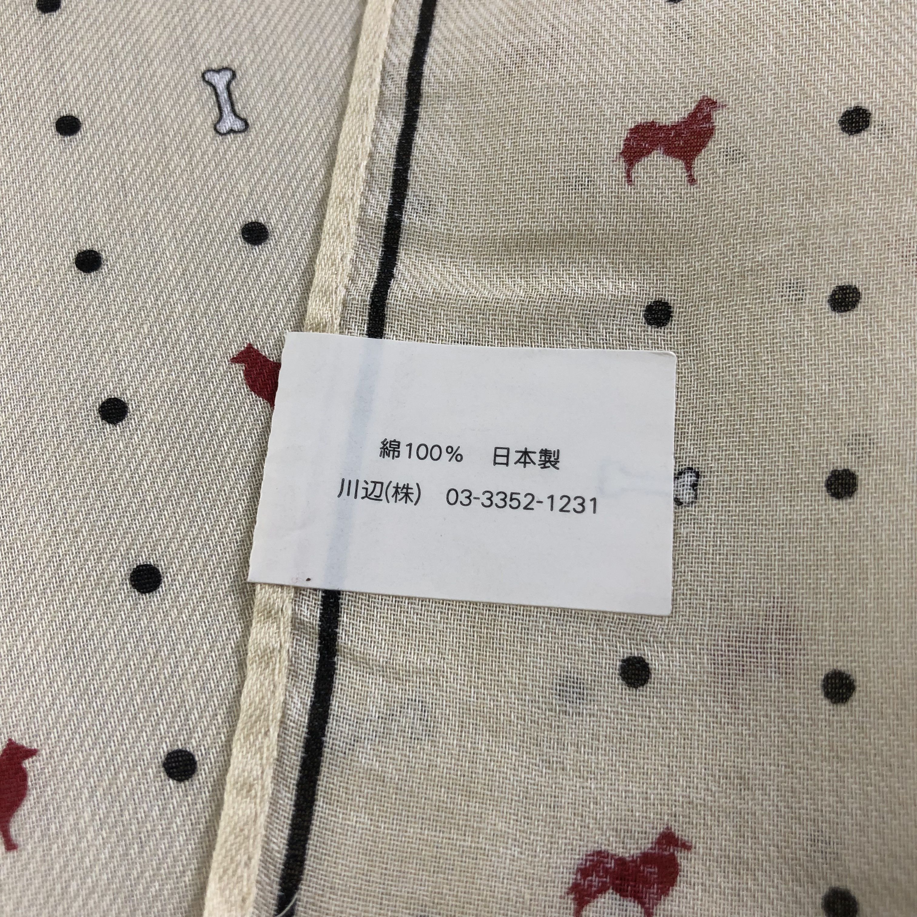 Katharine Hamnett London Hamnett Handkerchief Neckerchief Bandana H1808 Size ONE SIZE - 6 Thumbnail